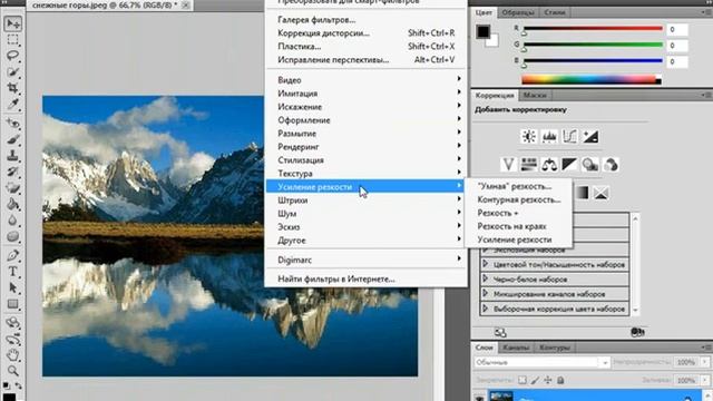 39. Фильтры Основные сведения о фильтрах в Adobe Photoshop смотреть онлайн