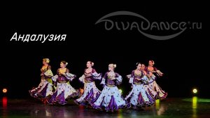 Андалузия ориенталь фьюжн студия танца Divadance