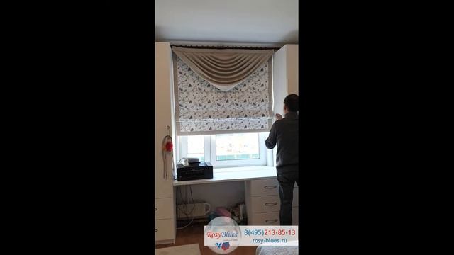 Римская штора для детской комнате смотреть онлайн