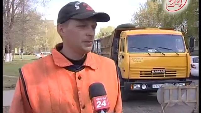 РЕМОНТ ДОРОГИ ЗЯБ смотреть онлайн