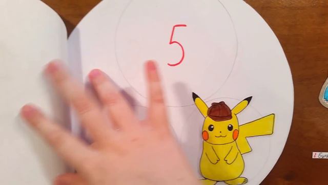 ПОКЕМОН. Детектив ПИКАЧУ! Как поймать всех Покемонов? Бумажные Сюрпризы Pokemon Go! Nyuta Play