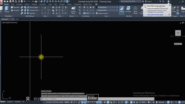 AutoCAD 3D Modeling baby bed,моделирование детской кроватки смотреть онлайн