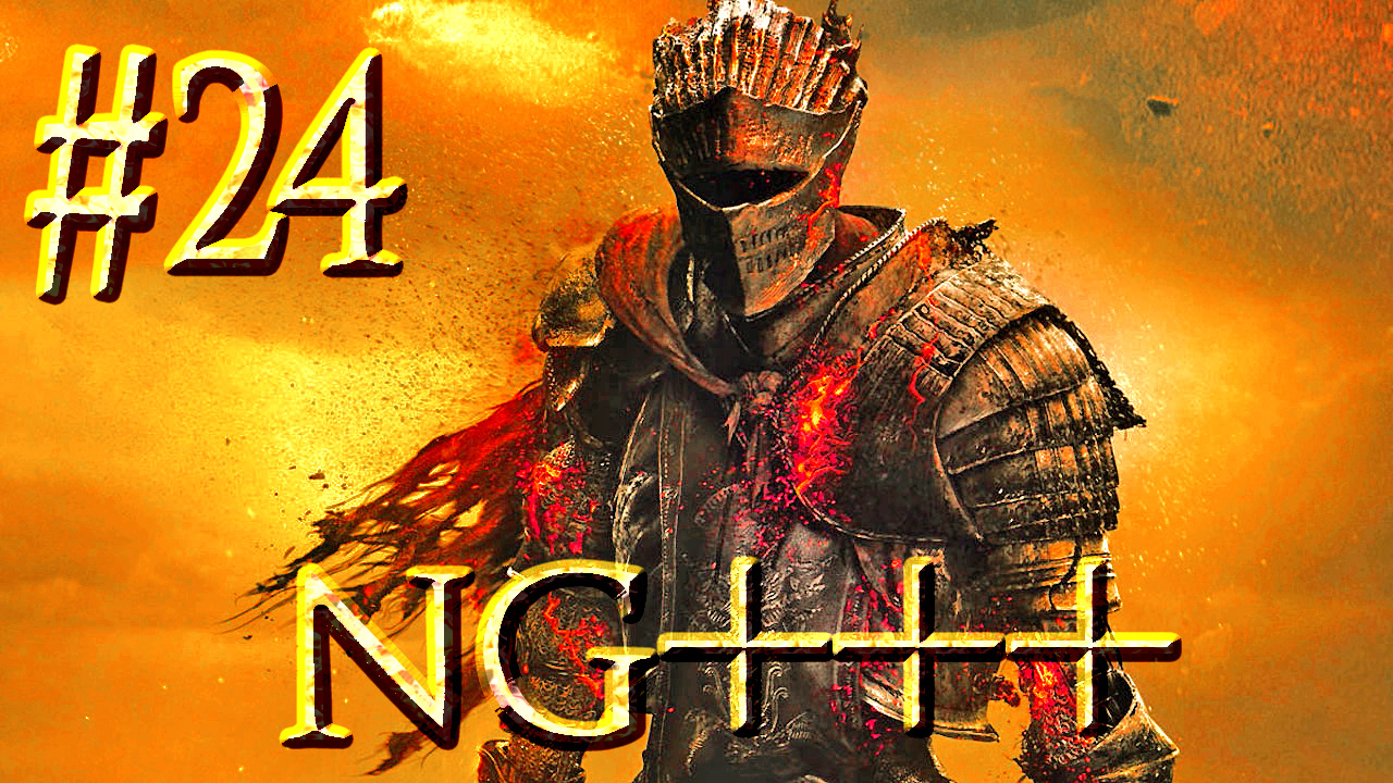 Dark Souls III ► Душа пепла ► Финал (NG+++) #24