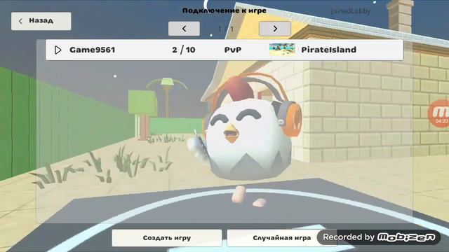 обзор обновления в чикен ган приват сервер я знаю то то-что это давно вышло #рекомендации #den19k смотреть онлайн