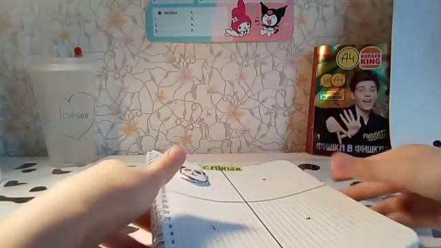 Распаковка бумажных сюрпризов/3 новинки смотреть онлайн