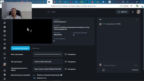 Проезд перекрестка
