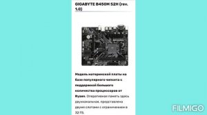 материнская плата АМ4, лучшие по цене качеству