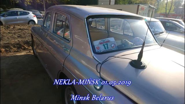 Автопробег Минск. Ретро классика. Раритетные авто Минск Беларусь. NEKLA-MIŃSK 2019. Ретро авто.