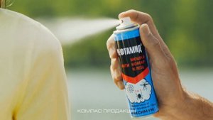 Рекламный ролик Рефтамид 10с