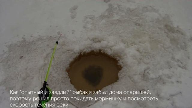 Малый Кемчуг. Тыжновка. Декабрь 2020. Ищу места для рыбалки.