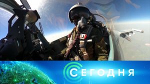 «Сегодня»: 22 июня 2022 года. 13:00 | Выпуск новостей | Новости на НТВ