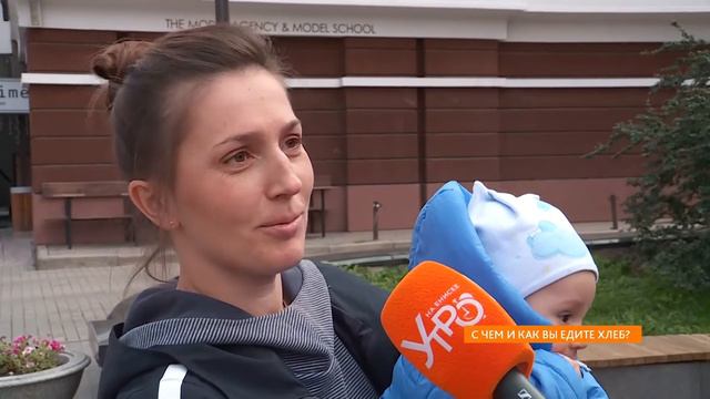 Опрос: с чем и как вы едите хлеб? смотреть онлайн