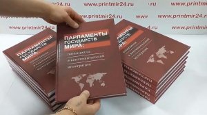 7БЦ 372-полосы