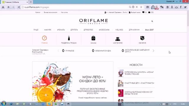 Создаем интернет магазин смотреть онлайн