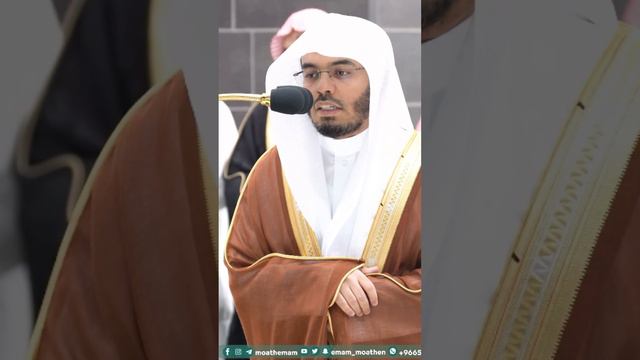 Sheikh Yasser Al Dosari | Beautiful Quran Recitation | #quran #islam #yasser_al_dosari