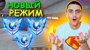 СОЮЗНИКИ НО ТЕПЕРЬ 3 НА 3  В STANDOFF 2 / СТАНДОФФ 2
