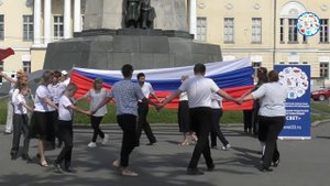 Флешмоб ко Дню России 2024 г.