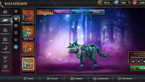 обновление игры wolf tales