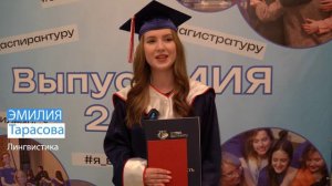 Выпускники благодарят преподавателей 3