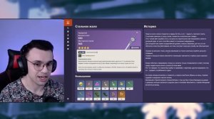 КАК ИГРАТЬ ЗА НИЛУ!? | GENSHIN IMPACT