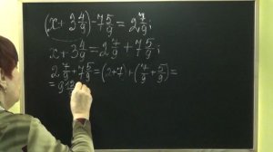 КАК РЕШИТЬ СЛОЖНОЕ УРАВНЕНИЕ СО СМЕШАННЫМИ ЧИСЛАМИ? Примеры | МАТЕМАТИКА 5 класс