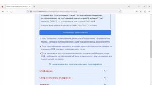 Калькулятор для расчёта скорости клубочковой  фильтрации и клиренса креатинина.