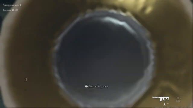 Ну куда без визуальных багов смотреть онлайн