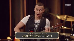 Шоу Студия Союз: Песня о песне - Александр Гудков и Екатерина Варнава