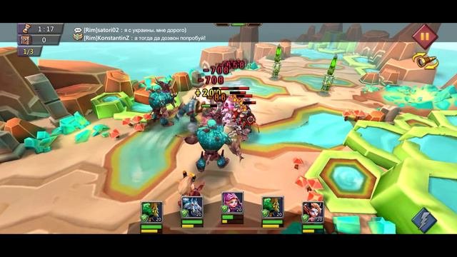 Ограниченное событие - Жажда крови. Стадия 1 - Путеводный свет. LordsMobile Соревнование