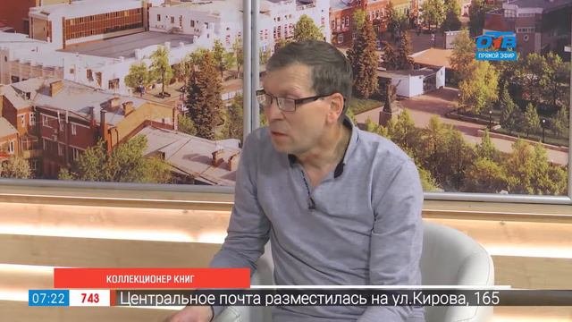 Коллекционер книг