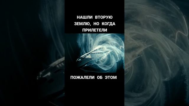 ♨️ НАШЛИ ВТОРУЮ ЗЕМЛЮ 🪩НО  КОГДА  ОН ПРИЛЕТЕЛ 🗯️🍿🎬