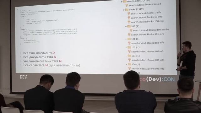 Redis - Это не только cache! Как и где использовать, как работает смотреть онлайн