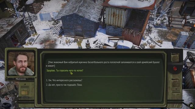 ATOM RPG Трудоград #13 "Подарок из прошлого" смотреть онлайн