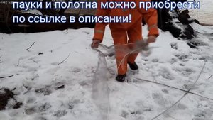 Как собирать паук, подъёмник!