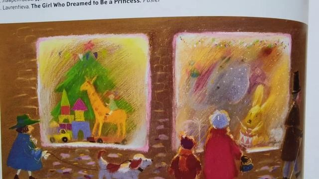 Об иллюстрации смотреть онлайн