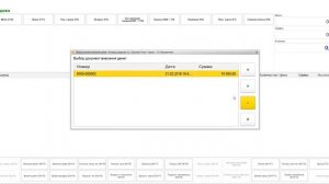 1С: Розница 2.2 возврат покупателю, если не хватает ДС (денежных средств) в кассе ККМ