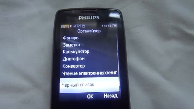 Обзор Philips Xenium X5500 смотреть онлайн