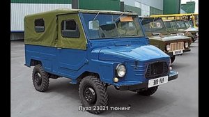 #671. Луаз 23021 тюнинг