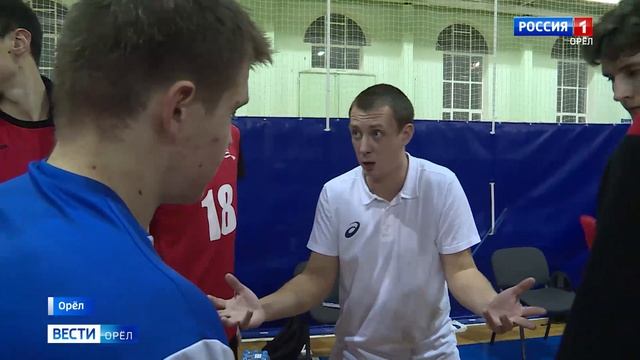 В Орле прошли матчи волейбольной Первой лиги ЦФО