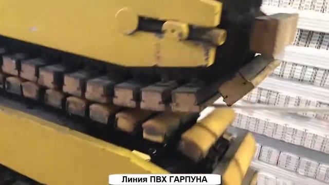 Производственная линия по изготовлению багета, гарпуна, комплектующих для натяжных потолков смотреть онлайн