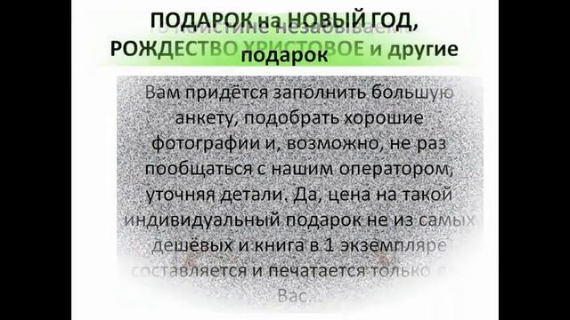 подарок +на крещение ребенка смотреть онлайн