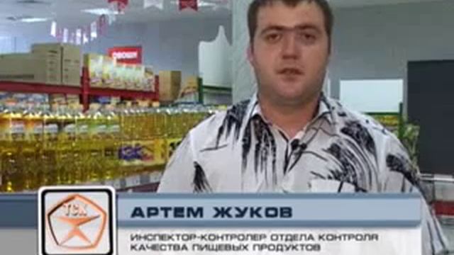 растительное масло. вся правда о еде.