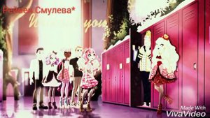 Клип Эвер Афтер Хай "Our solemn hour$