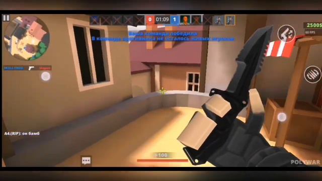 Сколько голды можно натрейдить в игре PolyWar за 1 час? смотреть онлайн