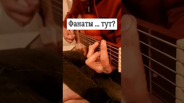 КиШ :"Проклятый старый дом".