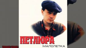 Одинокий трамвай