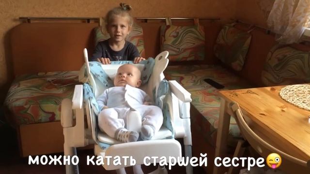 Стульчик для кормления Happy Baby Wingy смотреть онлайн