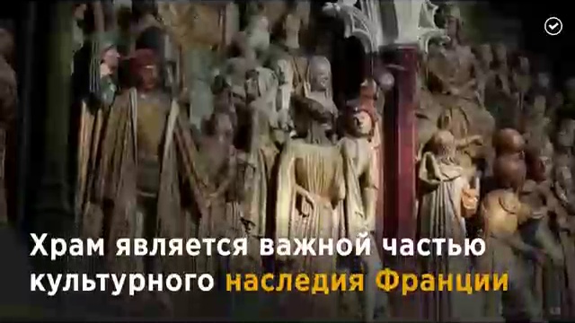 Нотр
