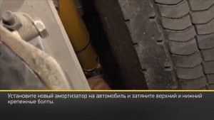 Правильная замена задних амортизаторов Volvo FH12. Установка амортизаторов MONROE Magnum. Часть 1