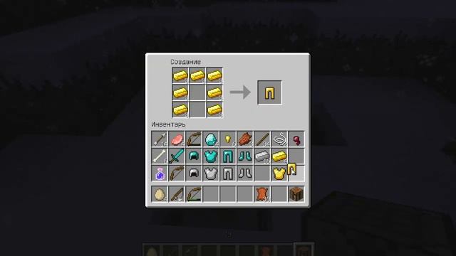 как сделать доспехи в майнкрафте смотреть онлайн
